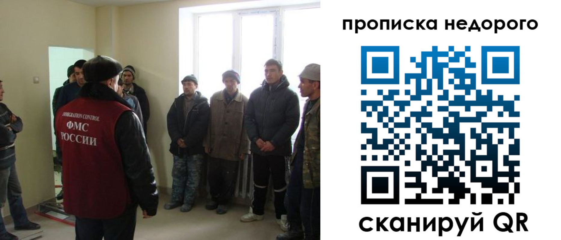 купить прописку в Нелидово
