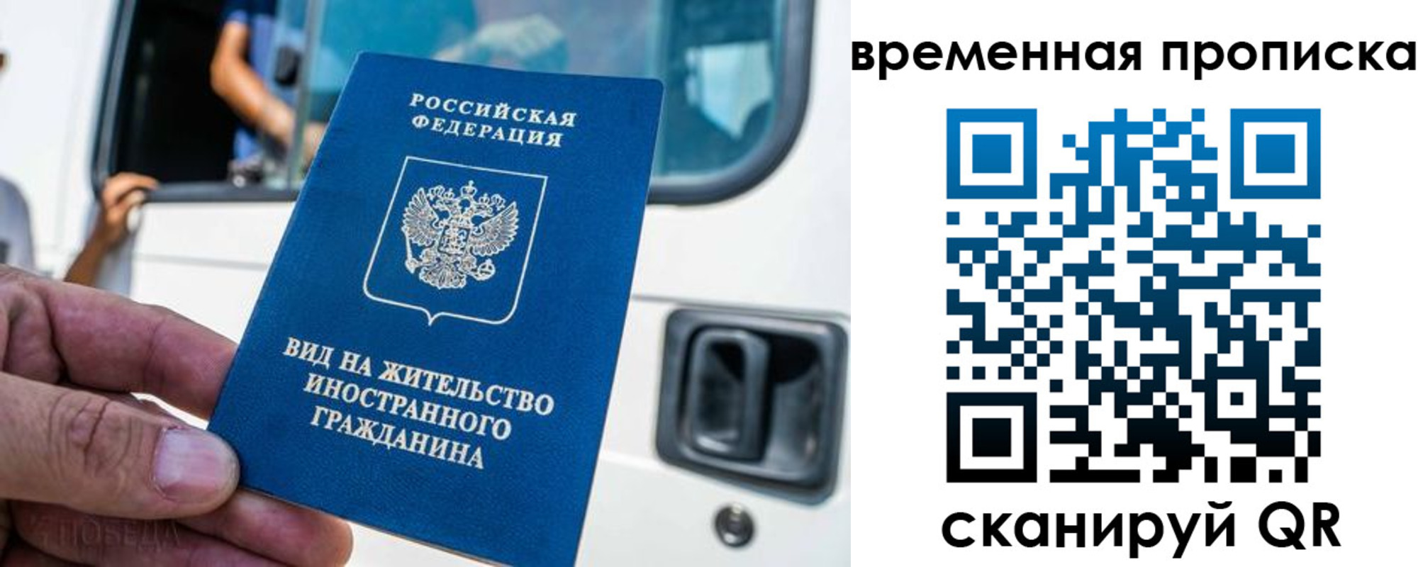регистрация для школы в Нелидово